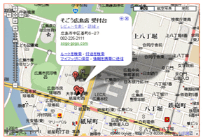 杏子さんの待ち合わせMAP