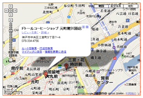 カナさんの待ち合わせMAP