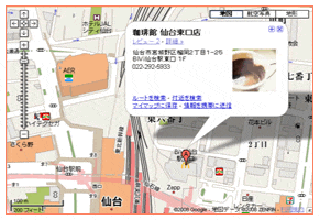 ジュンさんの待ち合わせMAP