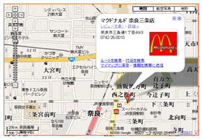 まなみさんの待ち合わせMAP