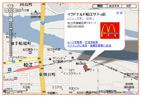裕子さんの待ち合わせMAP